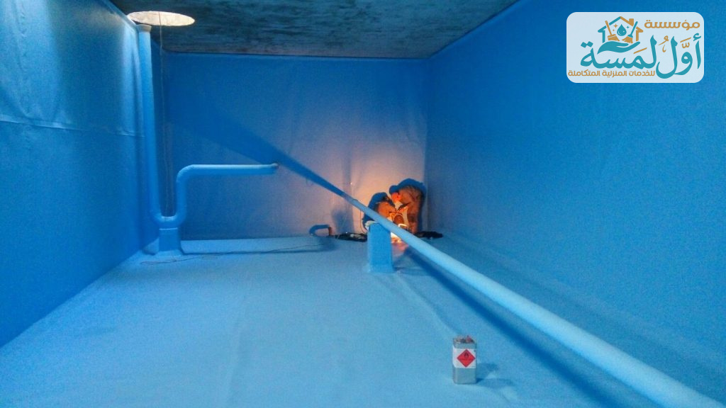 شركة عزل خزانات بالقصيم | مؤسسة أول لمسة