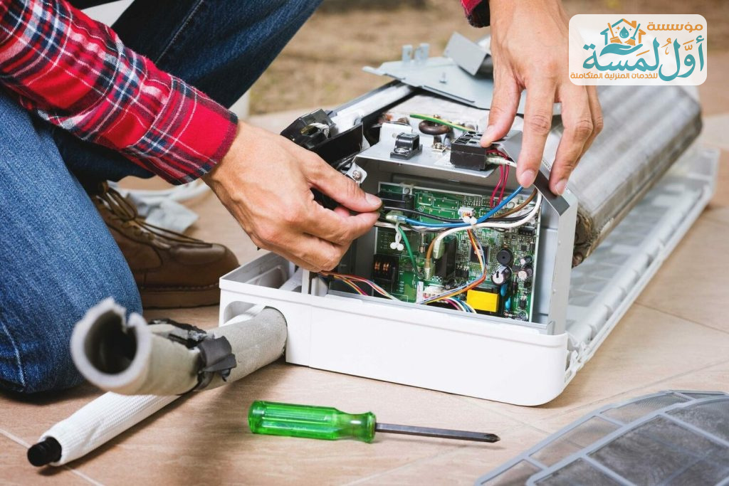 شركة صيانة مكيفات بالقصيم | مؤسسة أول لمسة