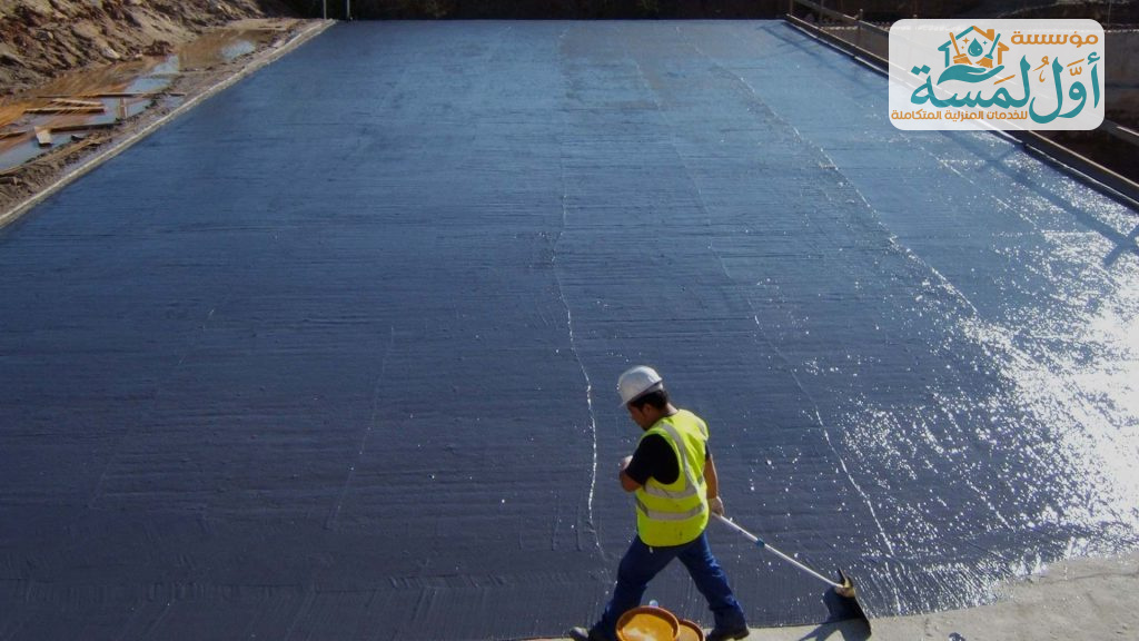 شركة عزل الاسطح بالقصيم | مؤسسة أول لمسة
