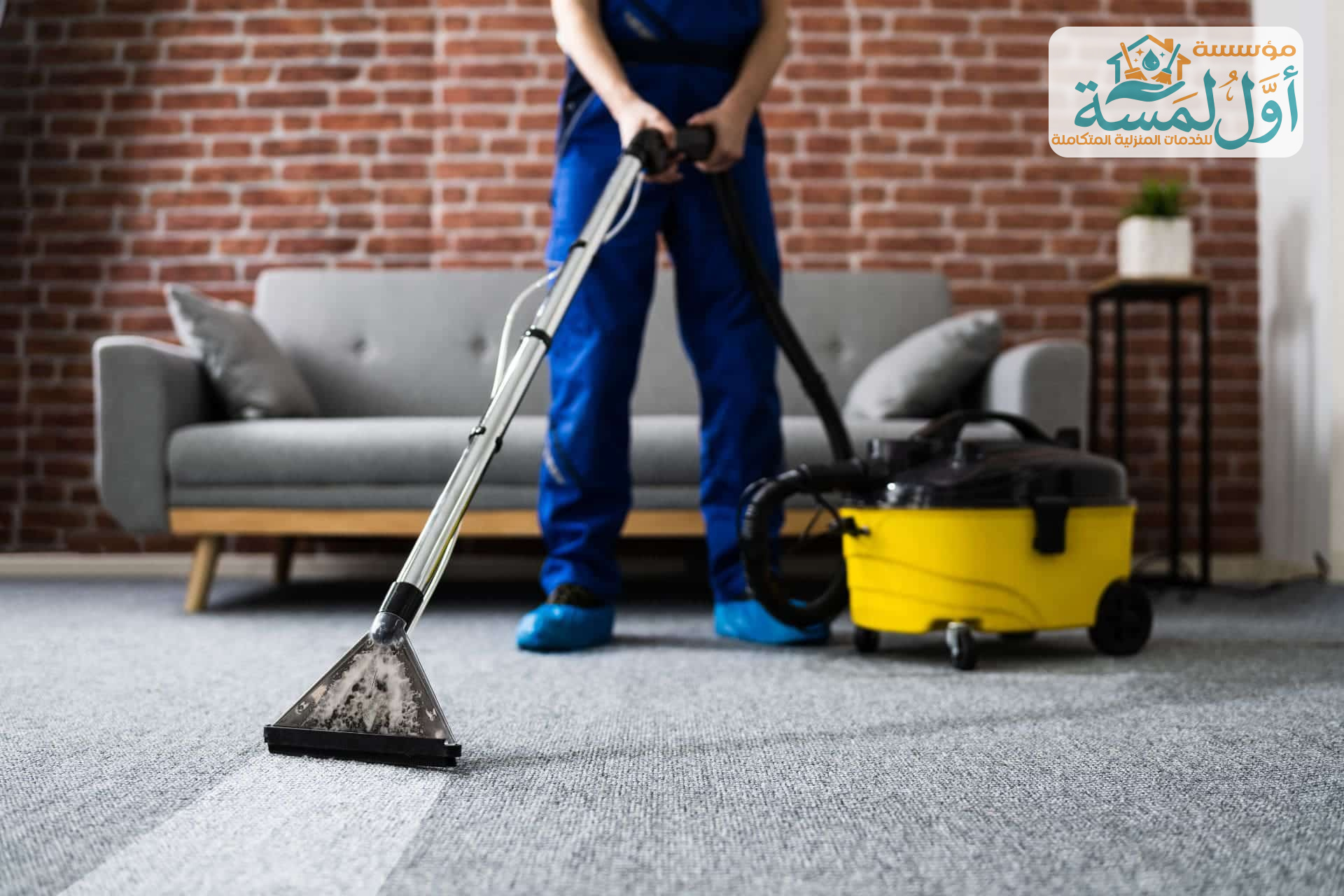 شركة تنظيف فرشات بالقصيم | مؤسسة أول لمسة