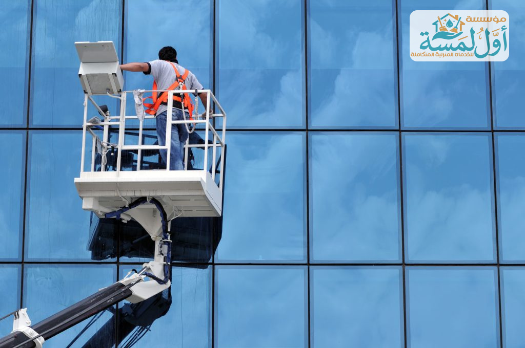 شركة تنظيف واجهات زجاج بالقصيم | مؤسسة أول لمسة
