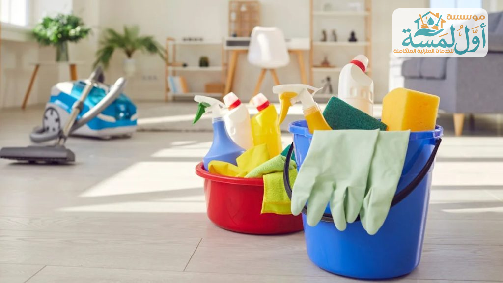 شركة تنظيف شقق وفلل بالقصيم | مؤسسة أول لمسة