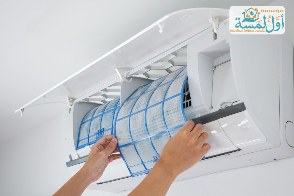 شركة تنظيف مكيفات بالقصيم | مؤسسة أول لمسة